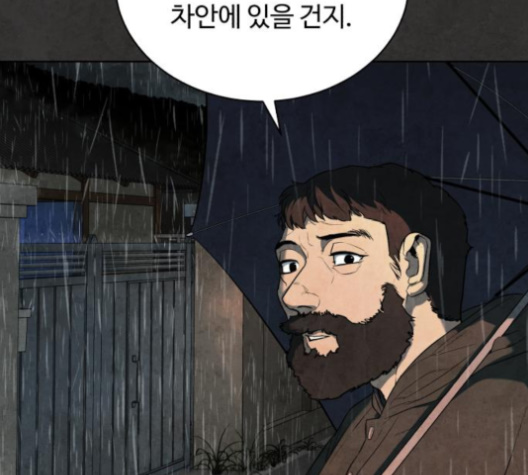 White Blood Ch.35 p167