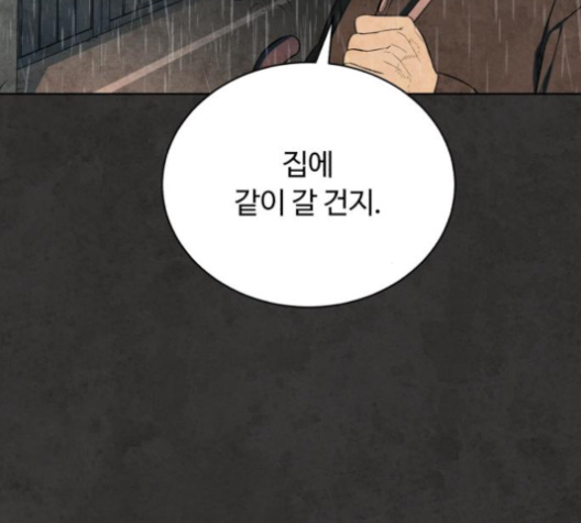White Blood Ch.35 p168
