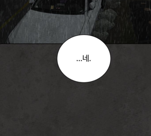 White Blood Ch.35 p171