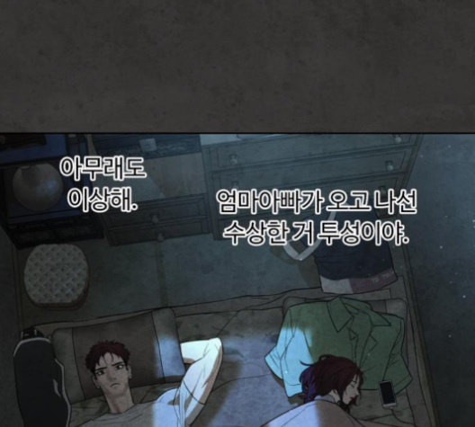 White Blood Ch.35 p176