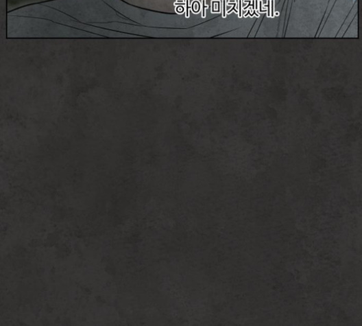White Blood Ch.35 p180