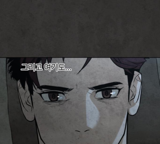White Blood Ch.35 p181