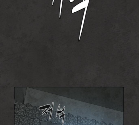 White Blood Ch.35 p183