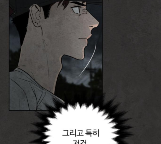White Blood Ch.35 p192