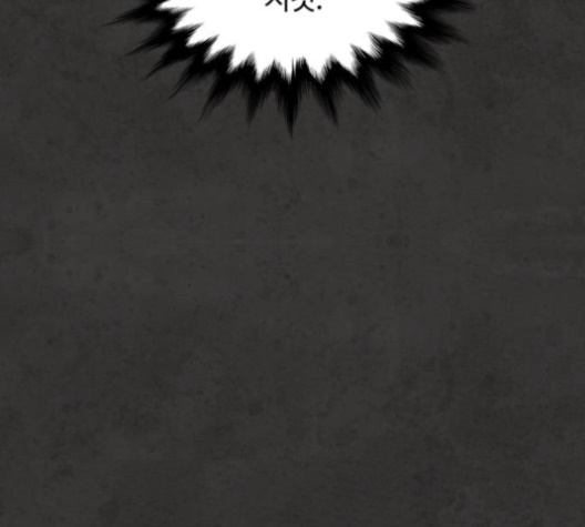 White Blood Ch.35 p193