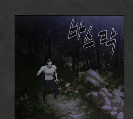 White Blood Ch.35 p198
