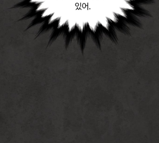 White Blood Ch.35 p206