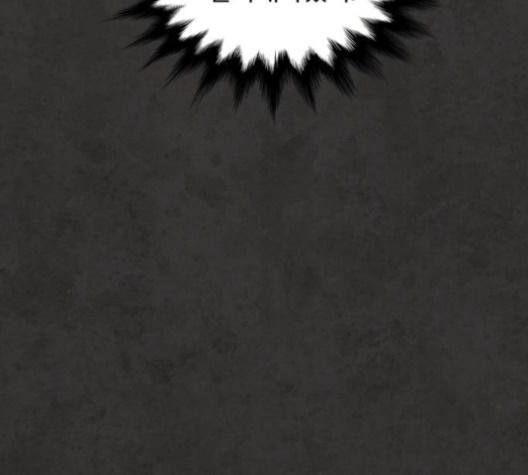 White Blood Ch.35 p208