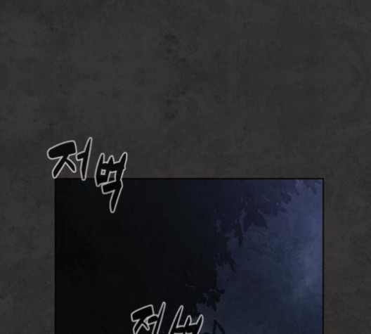 White Blood Ch.35 p209