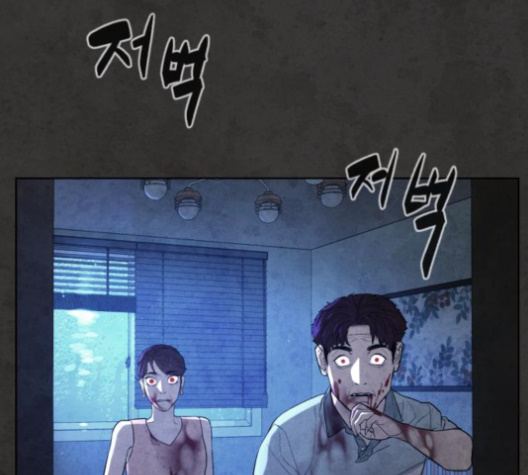 White Blood Ch.35 p21
