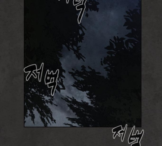 White Blood Ch.35 p210