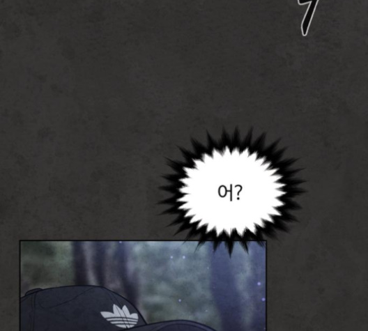 White Blood Ch.35 p211