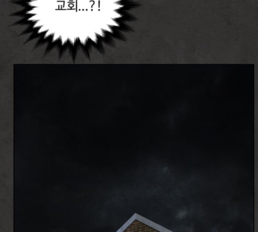 White Blood Ch.35 p218