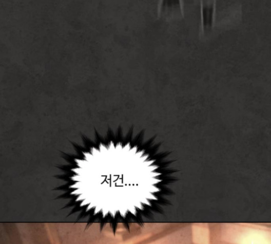 White Blood Ch.35 p239