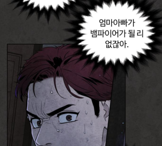 White Blood Ch.35 p24
