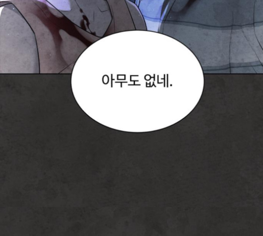 White Blood Ch.35 p36