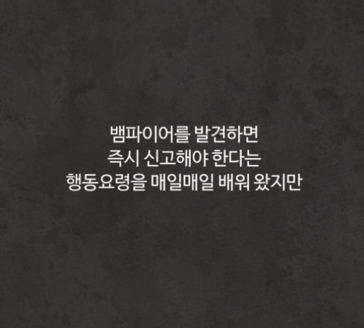 White Blood Ch.35 p37