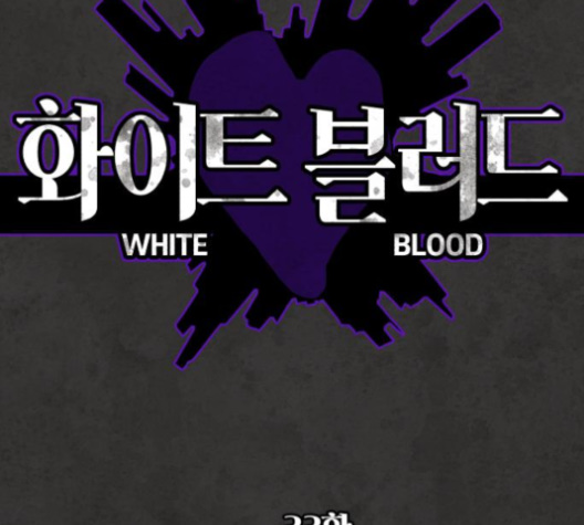 White Blood Ch.35 p40