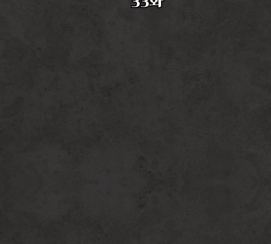 White Blood Ch.35 p41