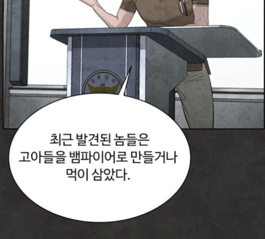 White Blood Ch.35 p47