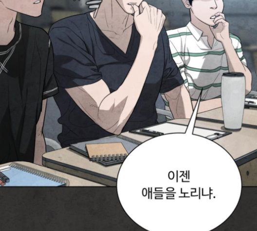 White Blood Ch.35 p50