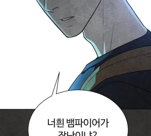 White Blood Ch.35 p63