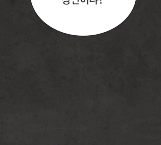 White Blood Ch.35 p64