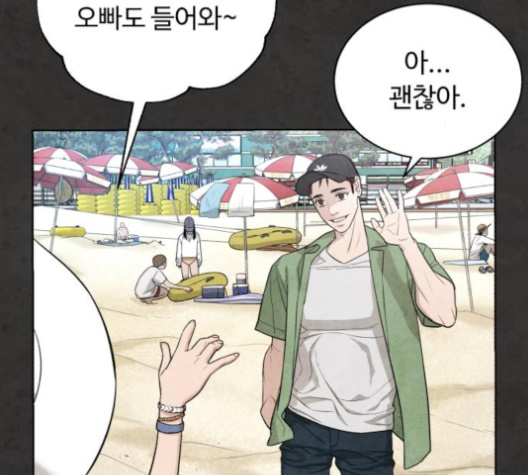 White Blood Ch.35 p77