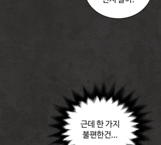 White Blood Ch.35 p79