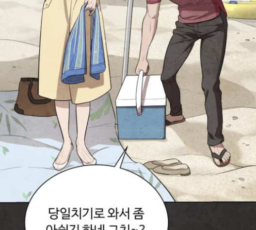 White Blood Ch.35 p83