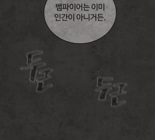 White Blood Ch.35 p9