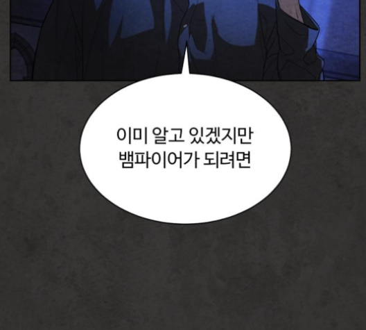 White Blood Ch.36 p102