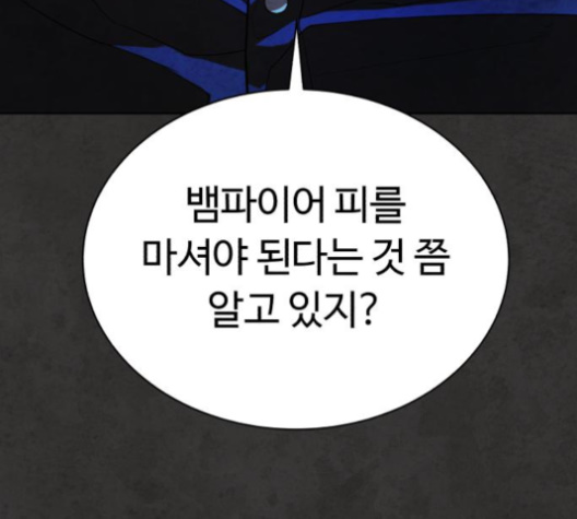 White Blood Ch.36 p105