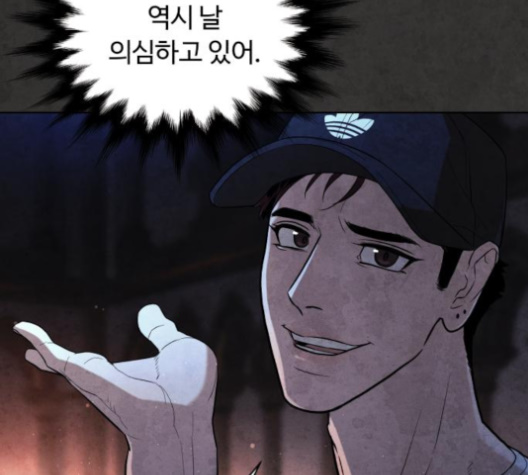 White Blood Ch.36 p107