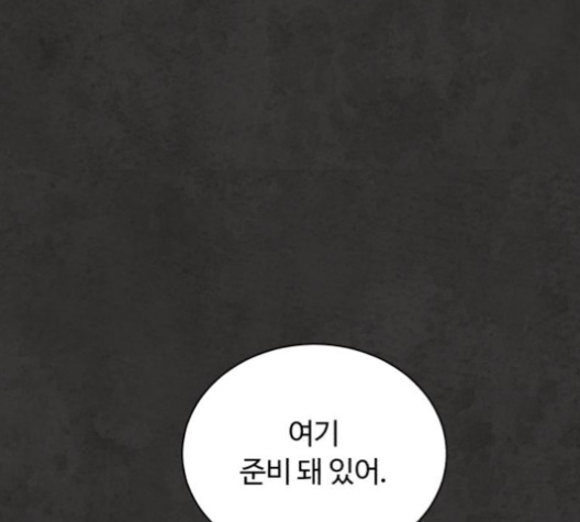 White Blood Ch.36 p109