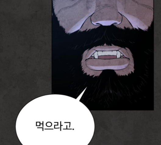 White Blood Ch.36 p118