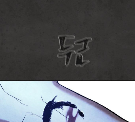 White Blood Ch.36 p121