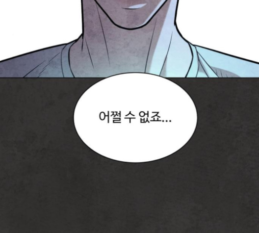 White Blood Ch.36 p129