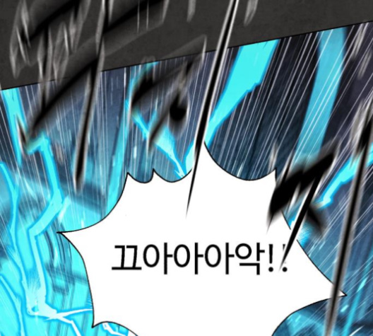 White Blood Ch.36 p131