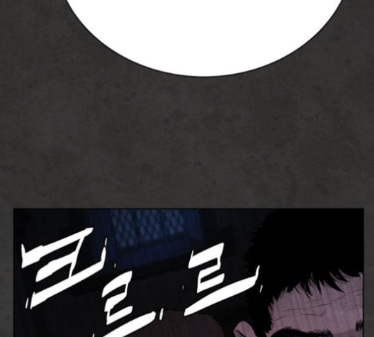 White Blood Ch.36 p148