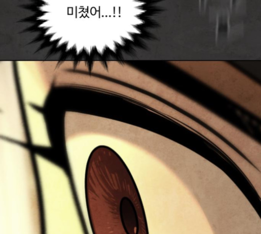 White Blood Ch.36 p15