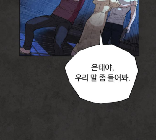 White Blood Ch.36 p152