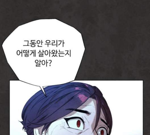 White Blood Ch.36 p153