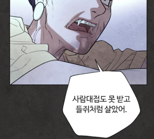 White Blood Ch.36 p154