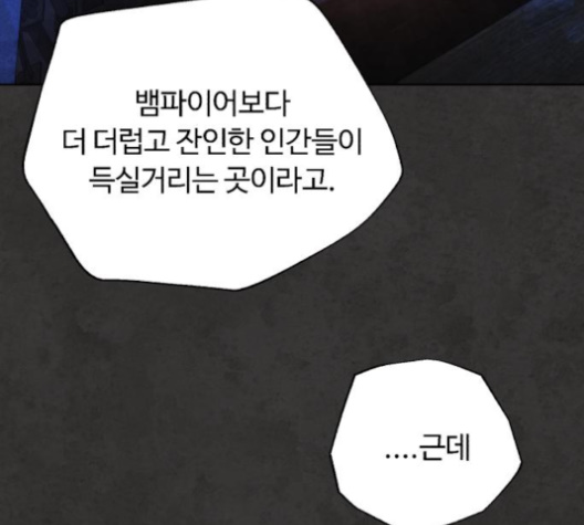 White Blood Ch.36 p157