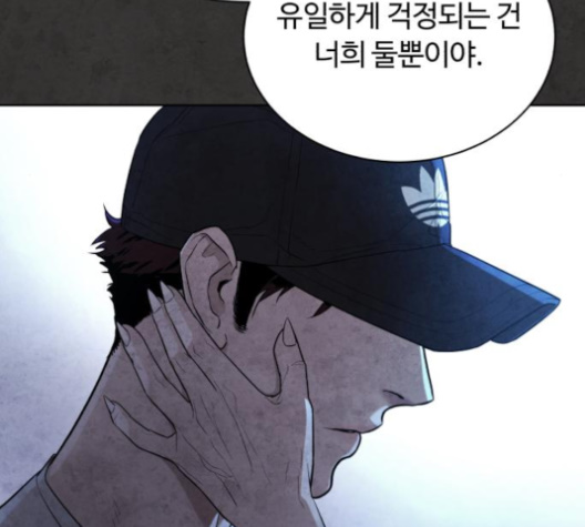 White Blood Ch.36 p161