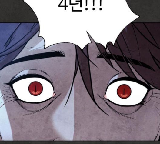 White Blood Ch.36 p172