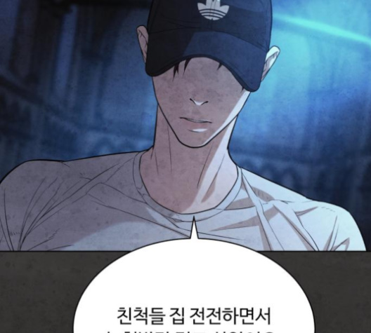 White Blood Ch.36 p175