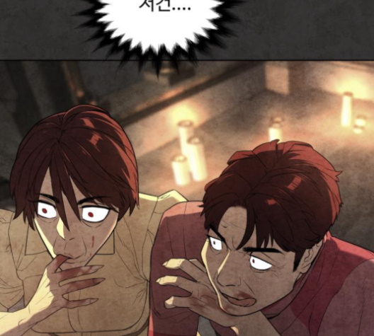 White Blood Ch.36 p18