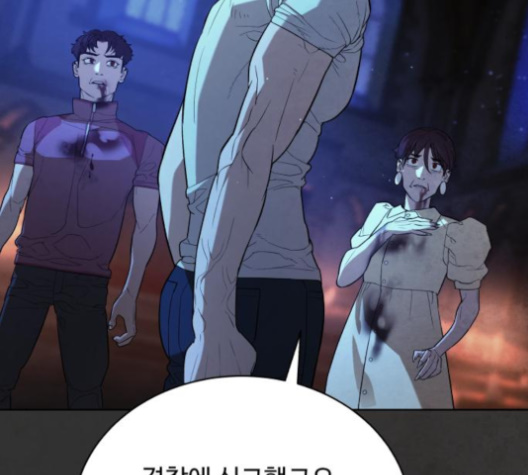 White Blood Ch.36 p182